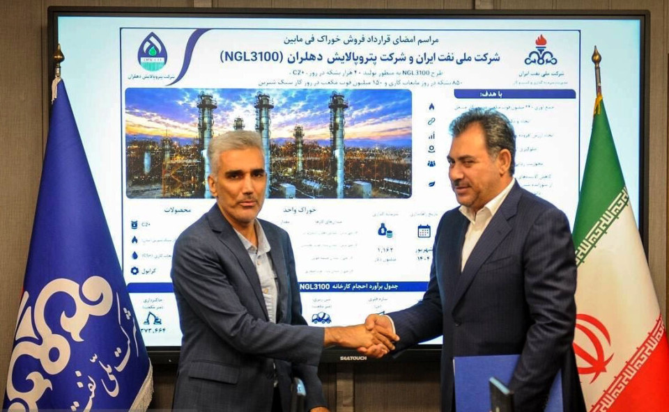 قرارداد فروش گاز خوراک ان‌جی‌ال ۳۱۰۰ امضا شد
