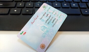 ثبت احوال: ۶ میلیون کارت ملی تا پایان سال تحویل مردم می‌شود