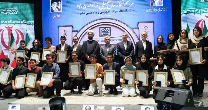 رئیس‌جمهور از رتبه‌های برتر کنکور ۱۴۰۵ تجلیل کرد