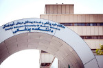 احتمال برگزاری امتحانات علوم پزشکی  شهید بهشتی به صورت مجازی