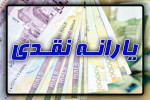 تکلیف اقساط وام یک میلیونی بعد از حذف یارانه‌بگیران