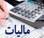 شناسه ملی به عنوان شماره اقتصادی اشخاص حقوقی برای شروع کسب و کار