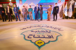 بازار روز کوثر شماره ۱۵ اصفهان افتتاح شد