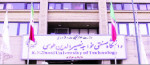پذیرش بدون آزمون دانشجو در دانشگاه خواجه نصیر