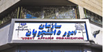 معافیت تحصیلی دانشجویان اینترنتی صادر می‌شود