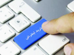 توزیع اینترنتی کالاها اساسی در تهران آغاز شد