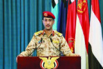 «یحیی سریع» اعلام کرد؛توقیف کشتی امارات توسط یمن