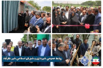 بزرگترین بوستان بانوان استان البرز درنظرآباد  به بهره برداری رسید