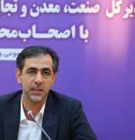 شناسایی ۵۰ طرح بزرگ در بخش صنعت و معدن آذربایجان شرقی