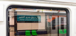 اتصال مترو کرج به  مترو تهران از اولویت‌های اصلی شهرداری کرج است