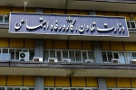 مجوز استخدام ۷۵۰ نفر در وزارت تعاون، کار  و رفاه اجتماعی صادر شد