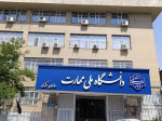 مهلت ثبت‌نام رشته‌های کاردانی دانشگاه  ملی مهارت تمدید شد