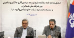 هدف‌گذاری تولید ۱.۳۵ میلیارد مترمکعب گاز  تا پایان برنامه هفتم توسعه