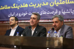 چالش‌های صنعت خودرو از نگاه مدیرعامل هلدینگ سلامتیان