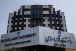 اعلام نتایج دوره بدون آزمون کارشناسی ارشد دانشگاه آزاد اسلامی
