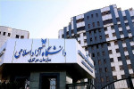 مهلت ثبت‌نام دکتری بدون آزمون دانشگاه آزاد اسلامی تمدید شد