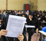مروری بر مهمترین و آخرین تغییرات آزمون‌های علوم پزشکی