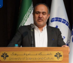 برگزاری مجازی امتحانات پایان‌ترم کارشناسی دانشگاه علم و فرهنگ