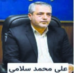 تشکیل قرارگاه فرماندهی نظارت وبازرسی  بر بازار  قرچک