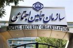 پرداخت مطالبات بازنشستگان در اولویت تأمین اجتماعی؛ پیگیری برای تأمین منابع ادامه دارد