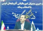 شناسایی ۱۷هزار میلیارد ریال فرار مالیاتی در آذربایجان ‌غربی