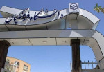 فراخوان جذب و پذیرش استعدادهای برتر ملی در دانشگاه فرهنگیان