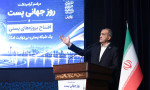 پزشکیان: خدمات‌رسانی عادلانه به مردم نیازمند اطلاعات دقیق مکانی و شناسایی نیازهاست