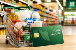 تمدید مهلت ثبت درخواست افزایش اعتبار کالابرگ تا ۲۷ مهر ماه